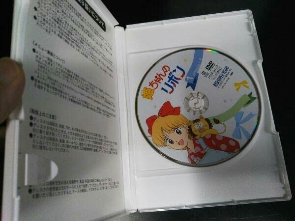 姫ちゃんのリボンdvd DVD11枚組全巻セット全11巻 姫ちゃんのリボン DVD〈11枚組〉全巻セット全11巻 アニメ セット 姫